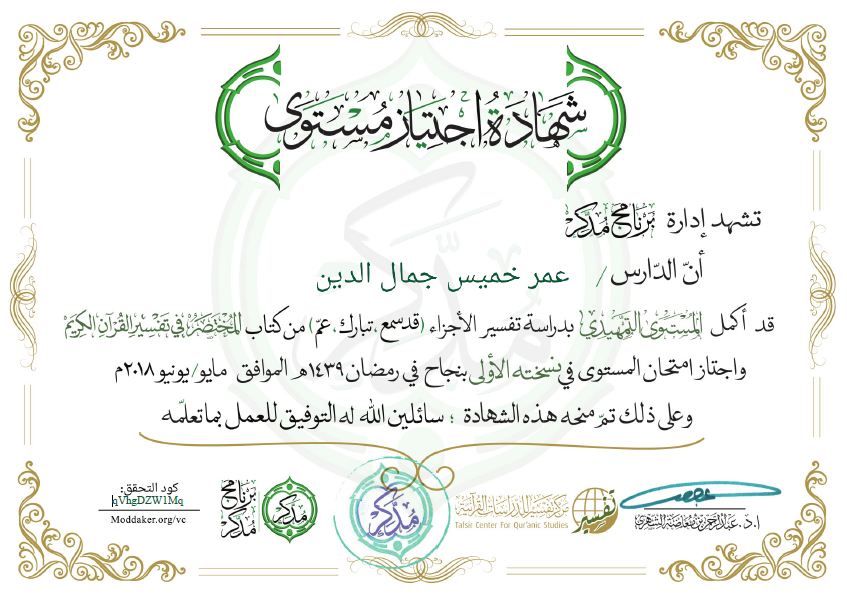 Screenshot - 11_13_2018 , 9_13_59 PM.png