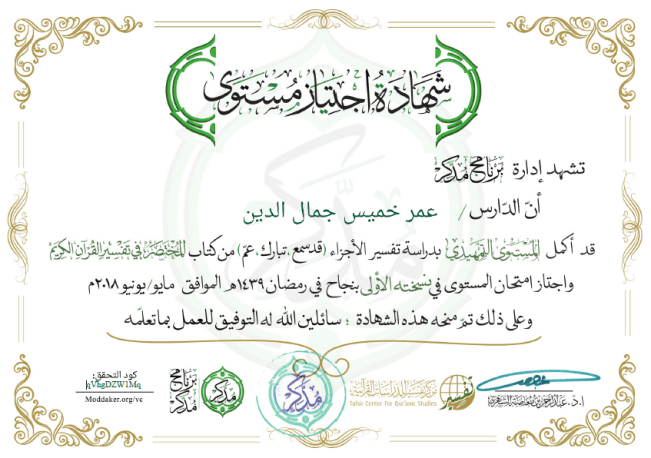 Screenshot - 11_13_2018 , 9_13_59 PM.png