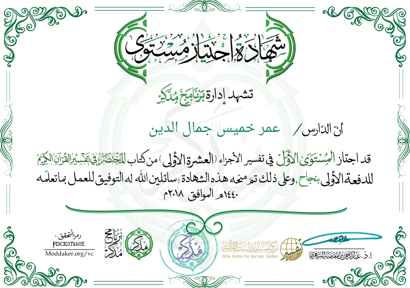 Screenshot - 11_13_2018 , 9_15_03 PM